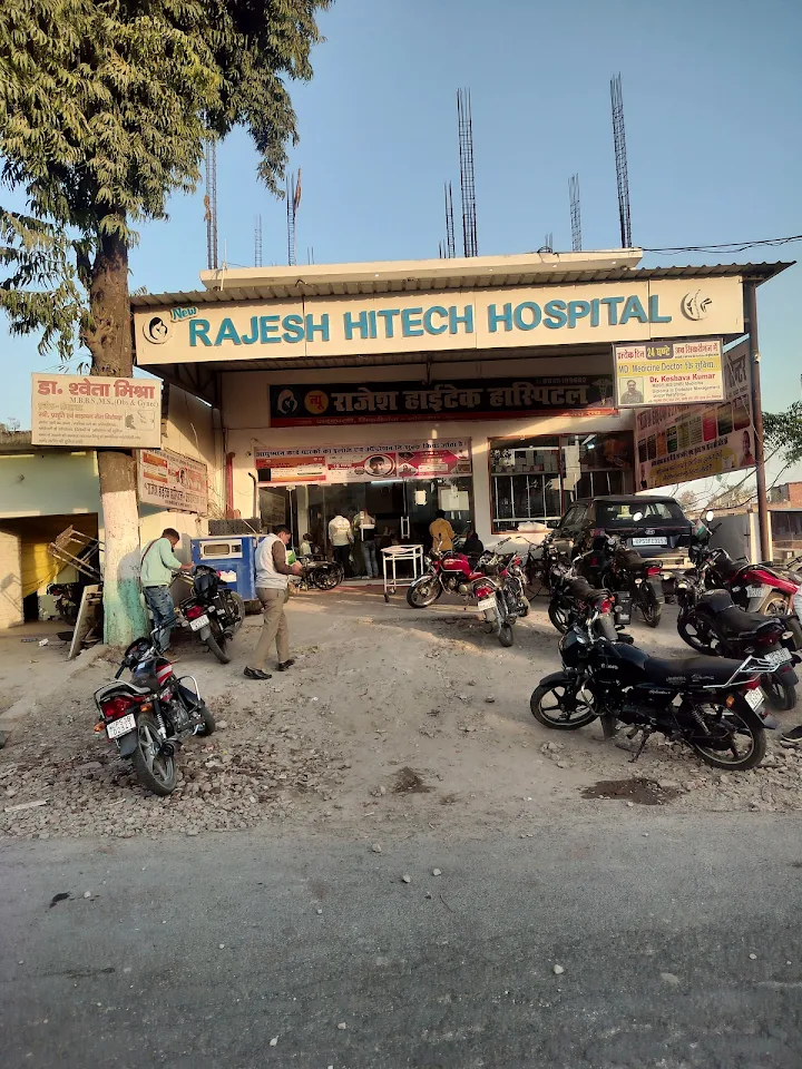 ऑपरेशन के दौरान चली गई थी 19 मरीजों के आंखों की रोशनी, डीएम दीपक मीणा के निर्देश पर एडीएम ने जांच कर रिपोर्ट सौंपी