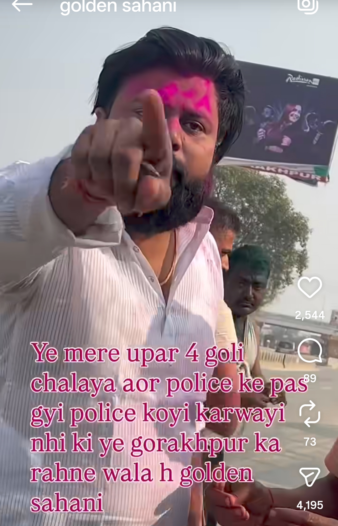 दो लोगों को मौत के घाट उतारने के बाद भी अकड़ता रहा मनबढ़ गोल्डेन साहनी, खुद को बताता है मंत्री संजय निषाद का भतीजा