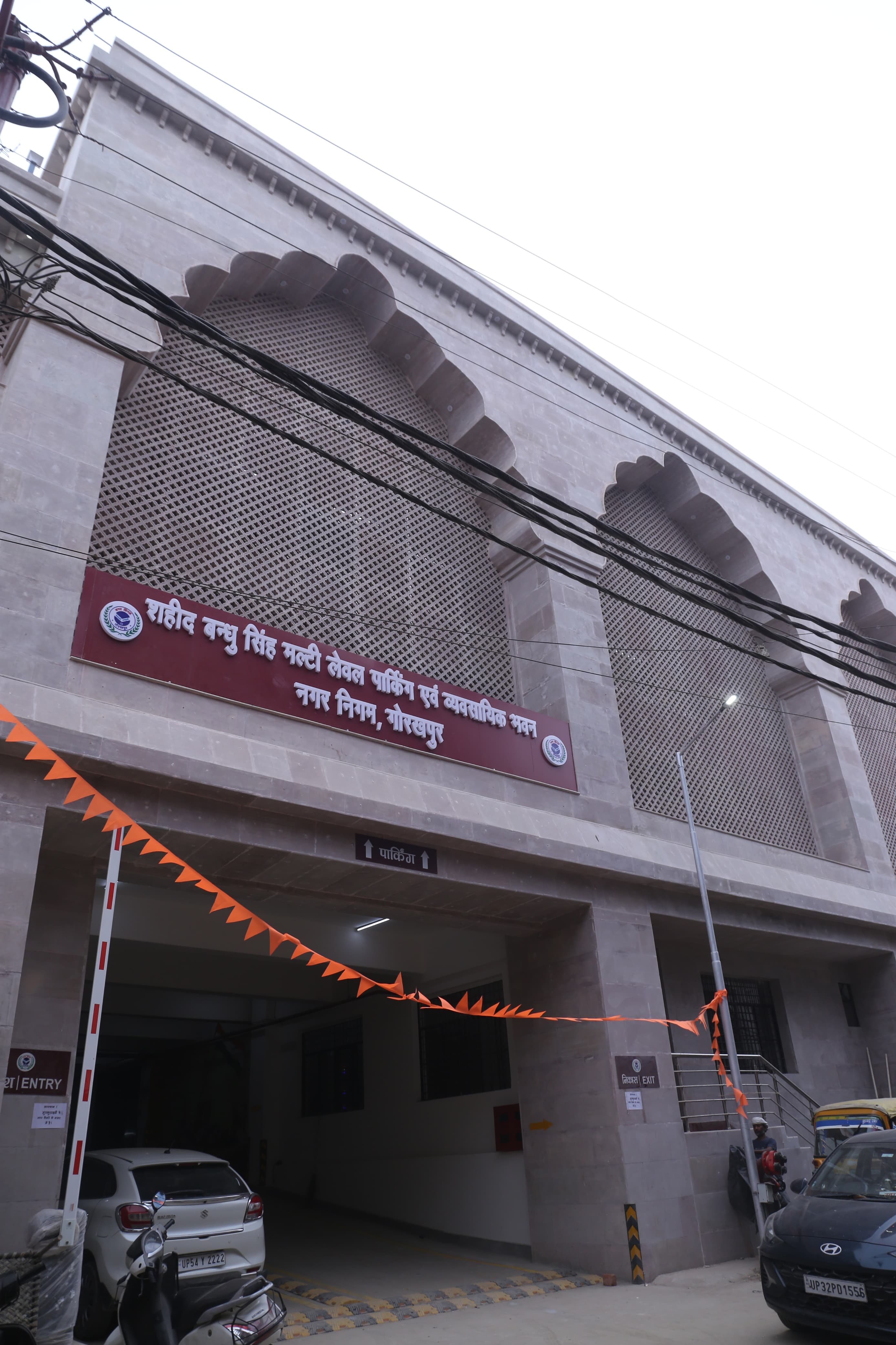 सीएम योगी करेंगे करेंगे लोकार्पण, पांडेयहाता में कॉमर्शियल कॉम्प्लेक्स का होगा शिलान्यास