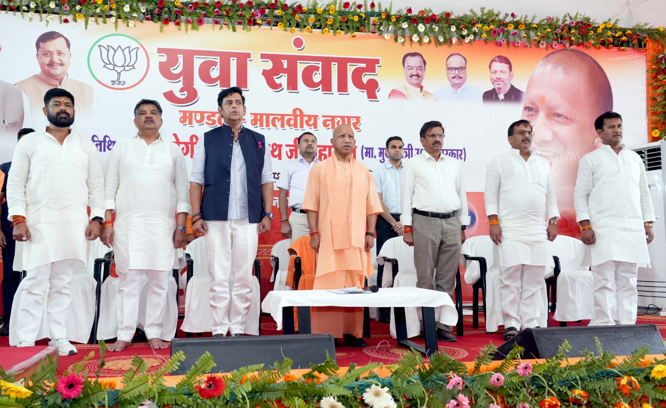 बीजेपी के ‘युवा संवाद’ में बोले सीएम, विपक्ष के हर वार पर प्रतिवार के लिए तैयार रहें