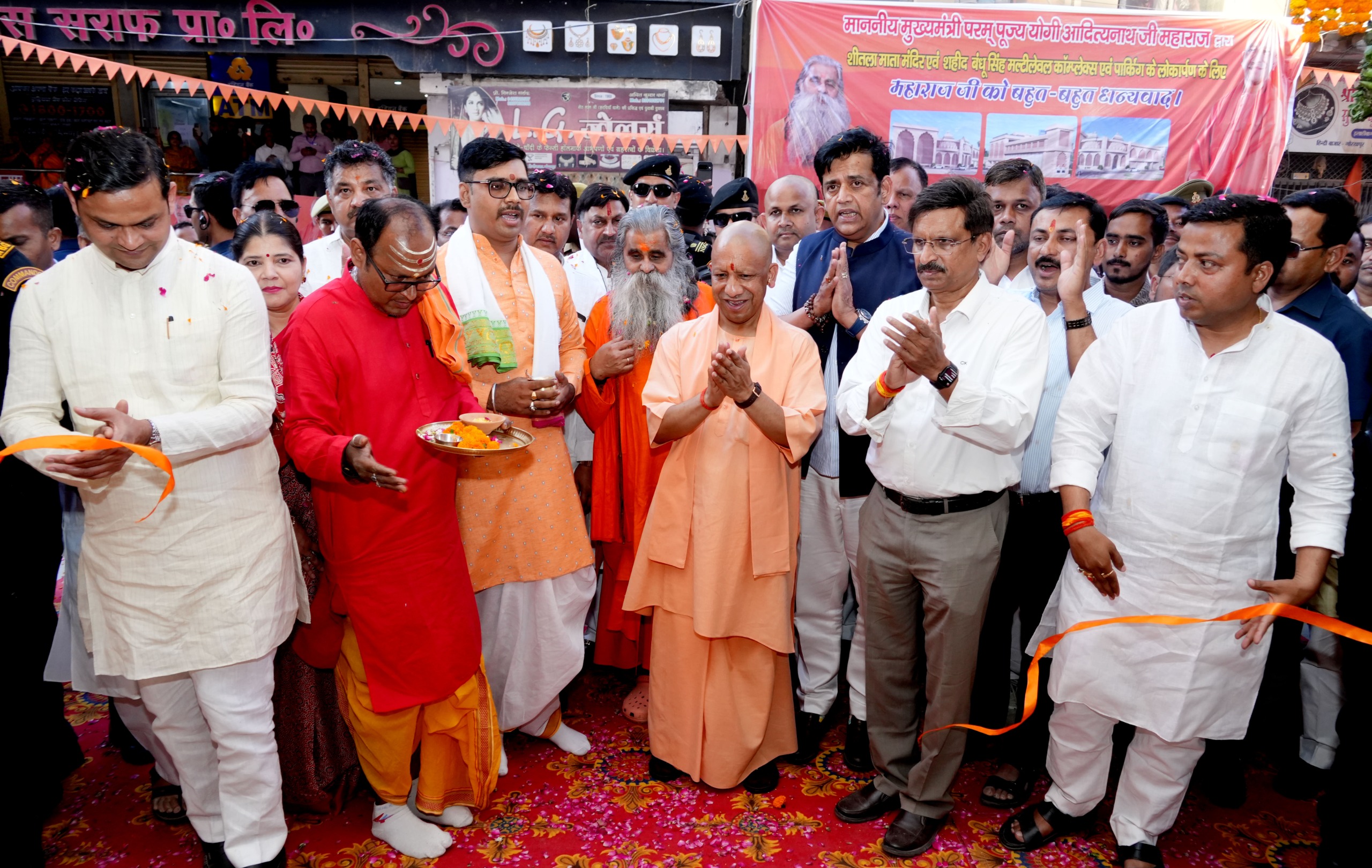 मुख्यमंत्री बोले- दंगे, कर्फ्यू, अराजकता और लूटखसोट के दिन लग गए, गोरखपुर में मल्टीलेवल पार्किंग का किया लोकार्पण