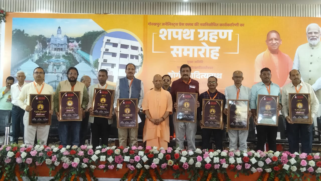 गोरखपुर जर्नलिस्ट्स प्रेस क्लब की नई कार्यकारिणी को सीएम ने दिलाई शपथ, बोले-पत्रकारिता को स्वयं को बेलगाम नहीं होने देना है