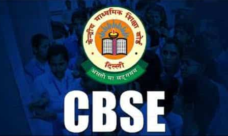 छात्रों का इंतजार हुआ खत्म, आधिकारिक वेबसाइट पर देख पाएंगे परिणाम