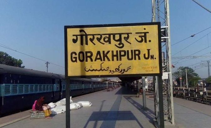 17 से 26 अप्रैल तक कई ट्रेने रहेंगी प्रभावित, अपर महाप्रबंधक ने गोरखपुर स्टेशन का भी निरीक्षण