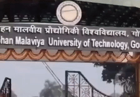 प्रोफेसर पर गंभीर आरोप, छात्र बोले- कैंपस में सेफ फील नहीं हो रहा