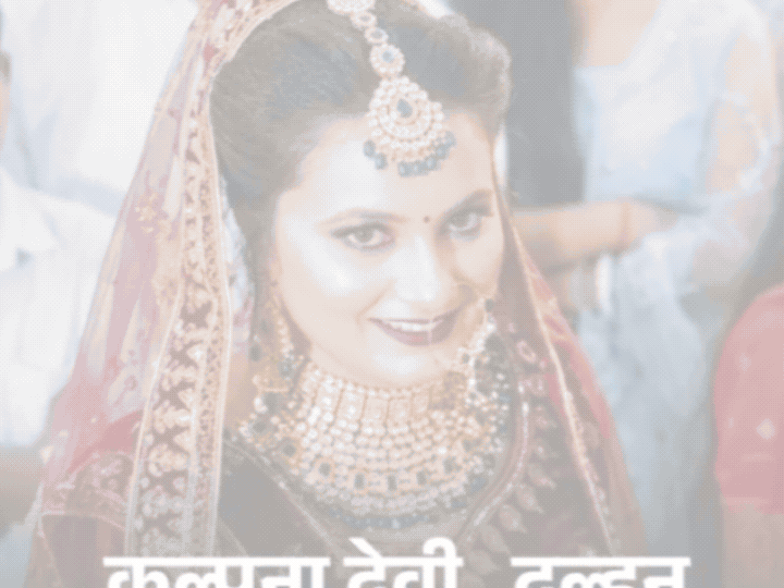 कार के उड़े परखच्चे, इलाज के दौरान तोड़ा दम