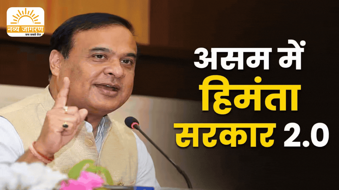 गुवाहाटी में आज लेंगे शपथ, समारोह में पीएम मोदी भी होंगे शामिल