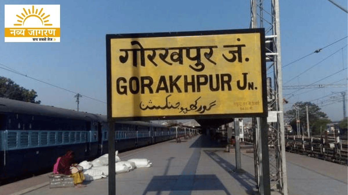 अमृतसर से वाया गोरखपुर होकर न्यू जलपाईगुड़ी तक चलेगी नई अमृत भारत ट्रेन, बोर्ड ने जारी किया शेड्यूल