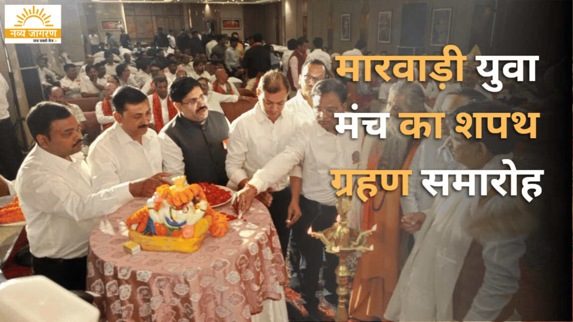 सामाजिक सेवा और युवा नेतृत्व पर विशेष चर्चा, नयी कार्यकारिणी का गठन