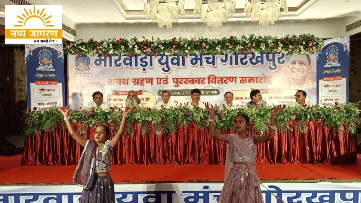 सामाजिक सेवा और युवा नेतृत्व पर विशेष चर्चा, नयी कार्यकारिणी का गठन