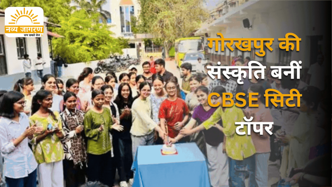 98.4% अंक से बढ़ाया मान, स्कूल पहुंचकर लिया शिक्षकों का आशीर्वाद