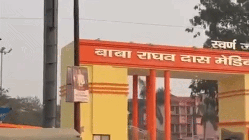 तीन तीमारदारों को कमरे में बंद करके पीटा, इलाज को लेकर शुरू हुआ था  विवाद