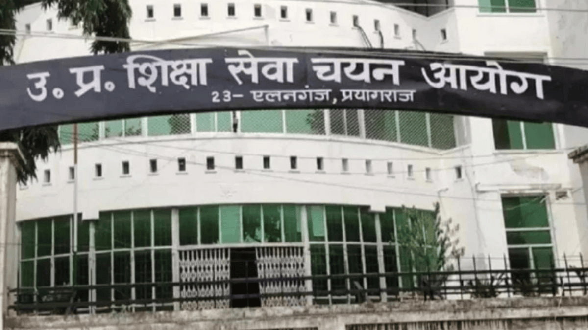 नए सत्र में शिक्षकों की होगी नियुक्ति, 2016 के बाद पहली बड़ी भर्ती प्रक्रिया
