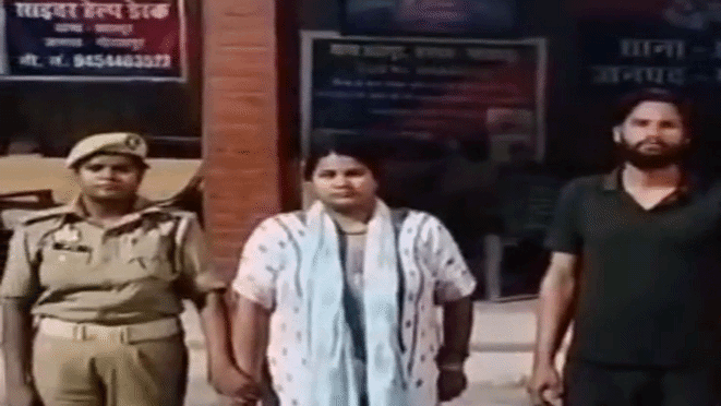 फरार दंपति एक साल बाद अरेस्ट, नगर निगम कर्मचारी ने पत्नी के साथ मिलकर रची साजिश