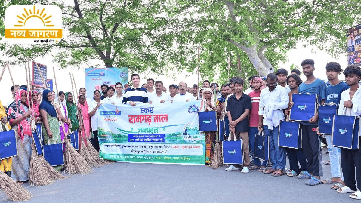 बीओआई और जीडीए की संयुक्त पहल, स्वच्छता के लिए जुटे सैकड़ों लोग