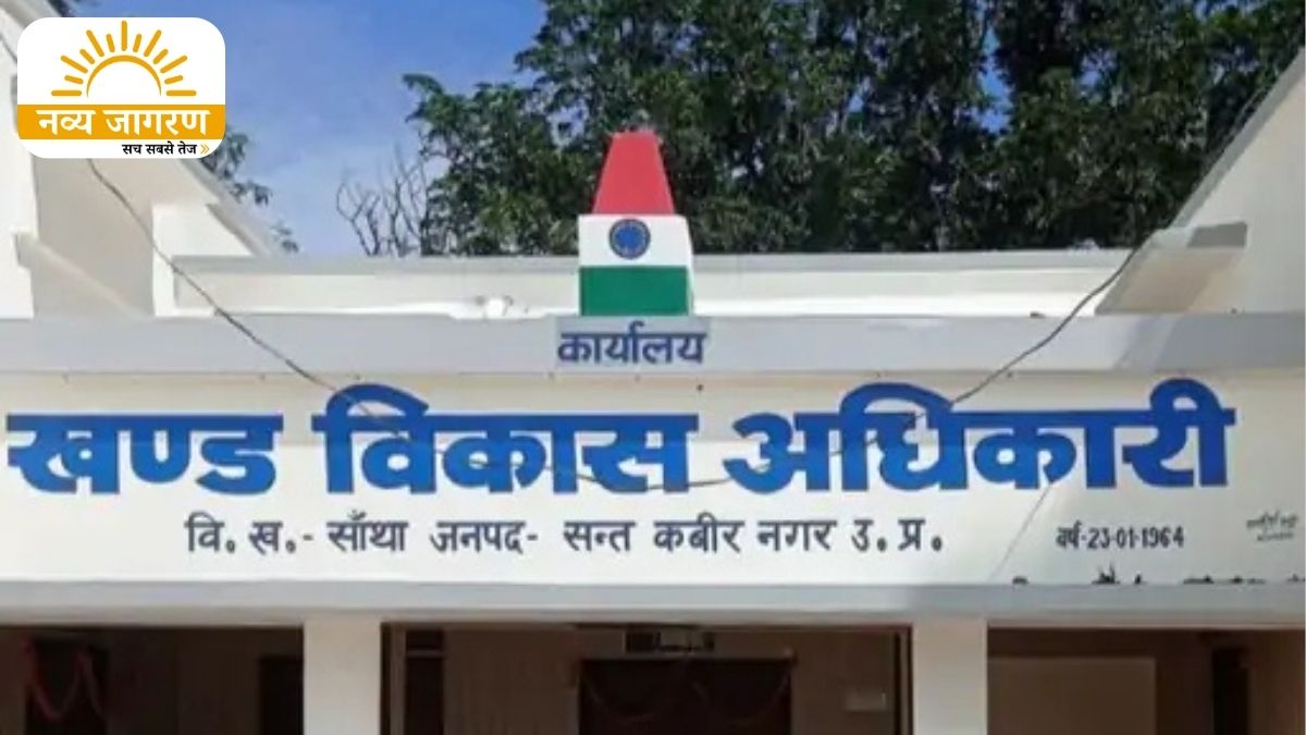 ग्राम विकास अधिकारी निलंबित, डीडीओ ने बैठाई जांच
