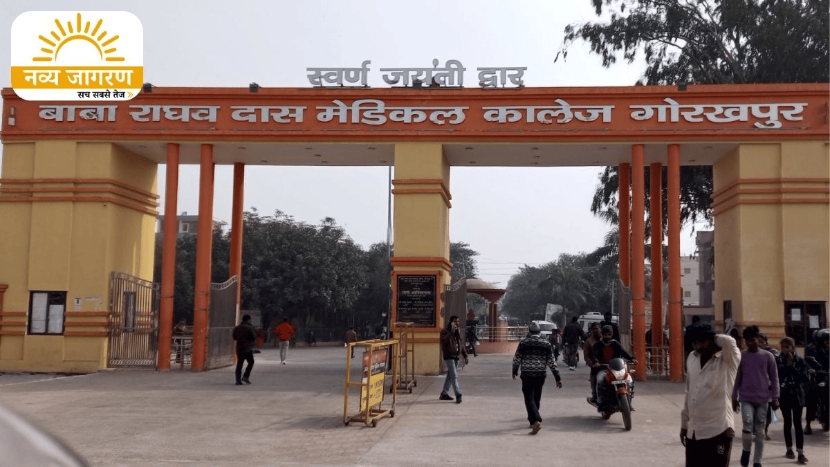 BRD मेडिकल कॉलेज के 18 छात्र सस्पेंड, 25-25 हजार पेनल्टी