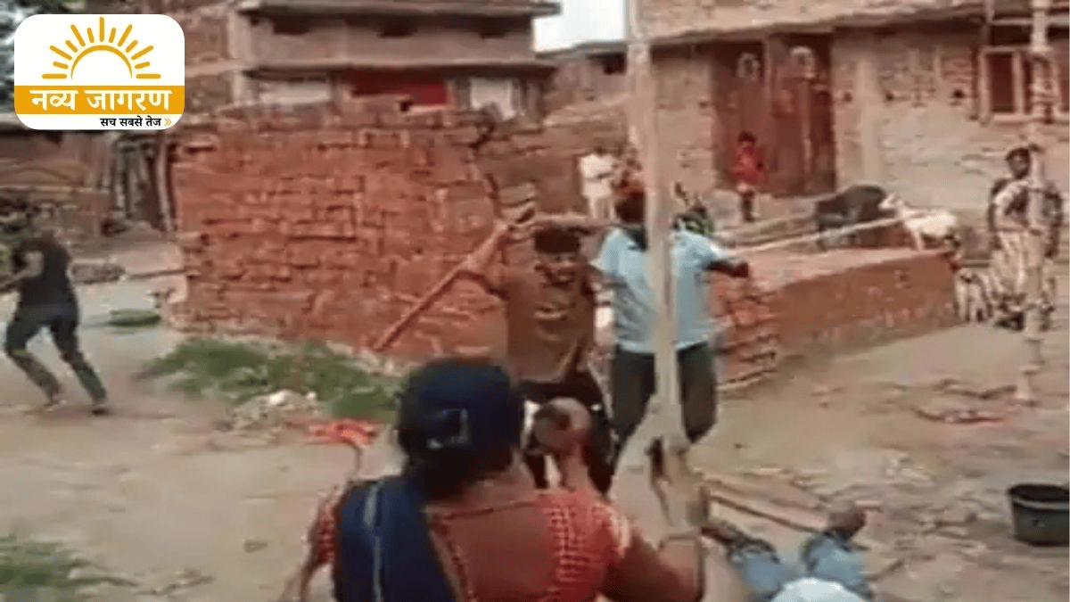 जमकर चले लाठी-डंडे, छह घायल; दो की हालत गंभीर