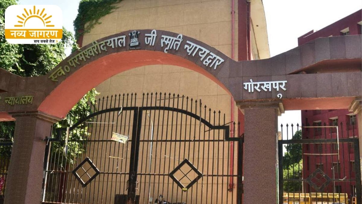 पेशी के दौरान की मारपीट, 20 लोगों पर केस दर्ज