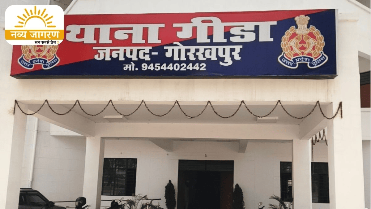 बिहार के व्यापारी से 9.66 लाख की ठगी, दो ट्रक चूड़ा मंगवाकर जालसाज फरार