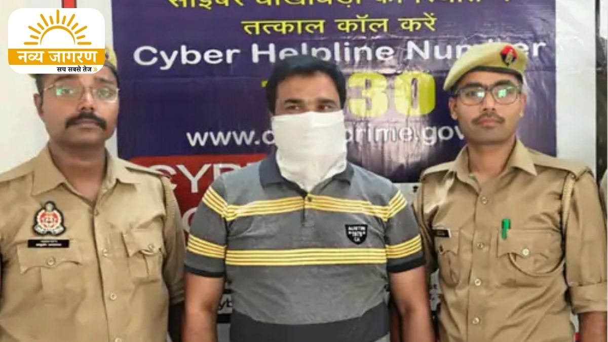 मोबाइल नंबर बदलकर 35 लाख रुपये उडाए, ATM और UPI से निकाले थे पैसे