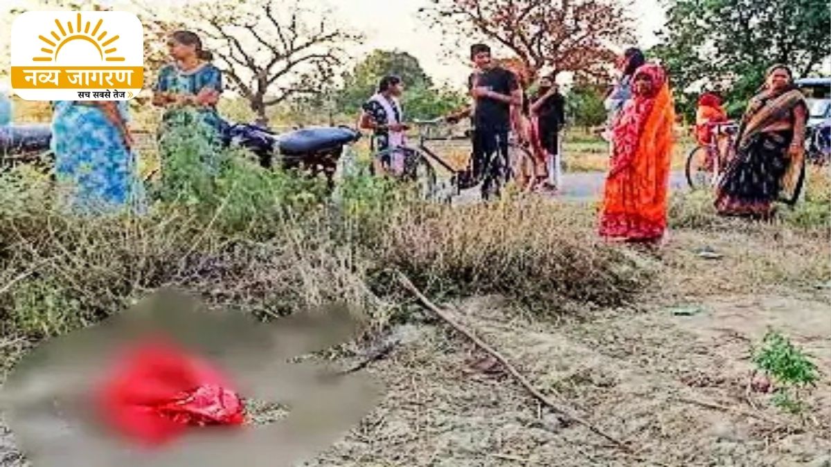 लाल कपड़े में लिपटी थी बॉडी, पास में मिली पूजा सामग्री