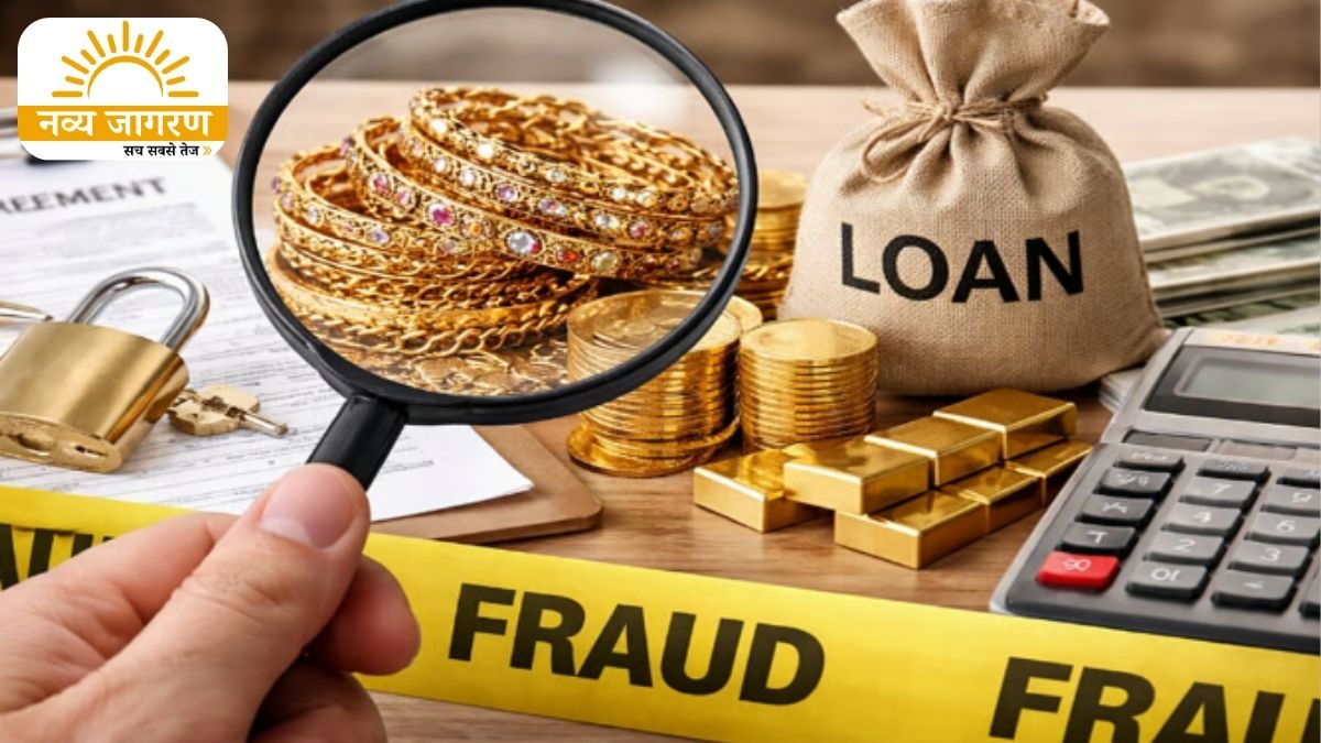 67 ग्राम सोना दूसरे के नाम रिलीज, कोर्ट के आदेश पर तीन के खिलाफ केस दर्ज