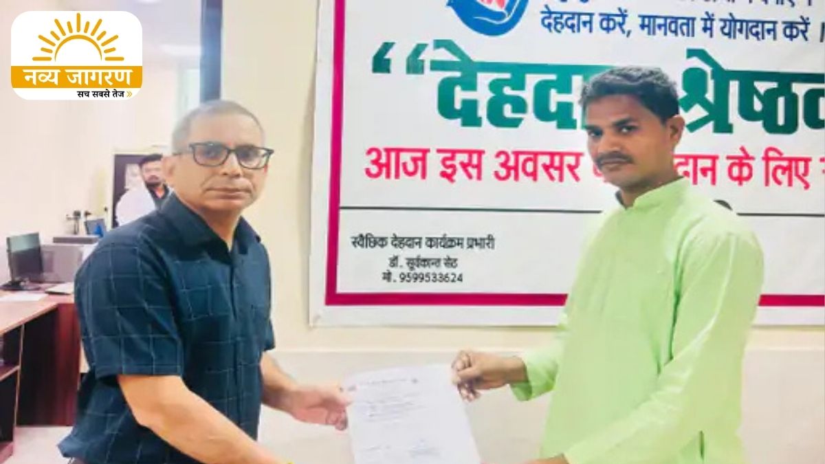कला के माध्यम से समाज को दिया योगदान, चिकित्सा शिक्षा के लिए करेंगे देहदान