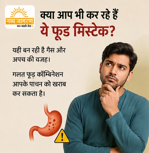 सही भोजन से शरीर को मिलेगा डबल फायदा, एक्सपर्ट्स ने दी सलाह