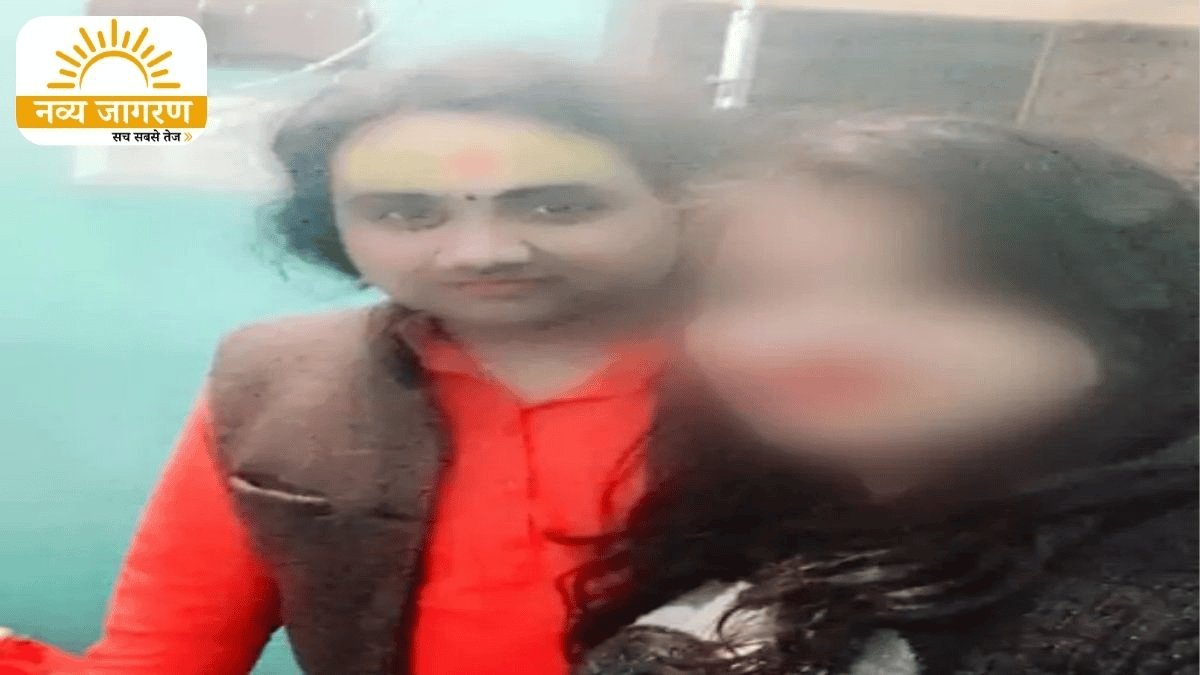 बिहार की महिला ने लगाया आरोप, कथावाचक समेत दो पर केस दर्ज