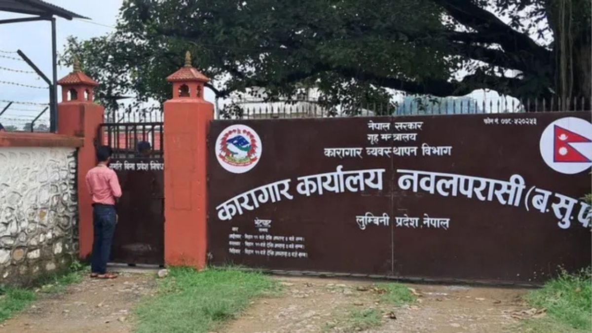 आगजनी के बाद भागे थे कुल 546 कैदी, यूपी-बिहार पुलिस से तालमेल करेगी नेपाल पुलिस