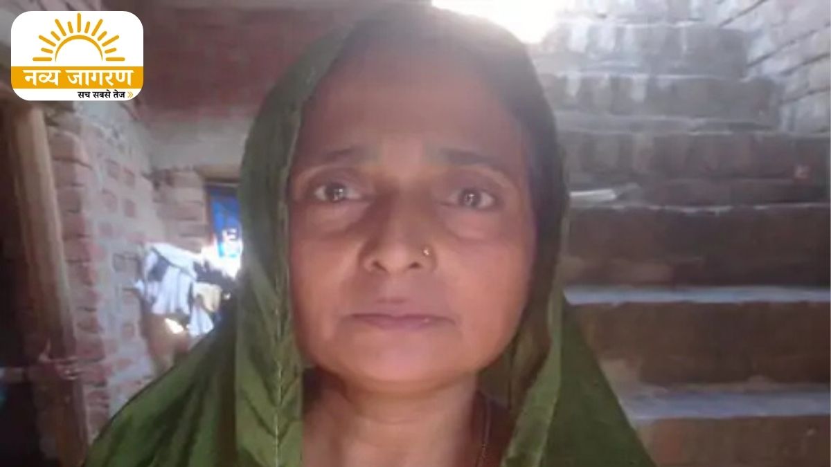 बेटे को ‘काला’ कहने पर विवाद, हिरासत में आरोपी महिला