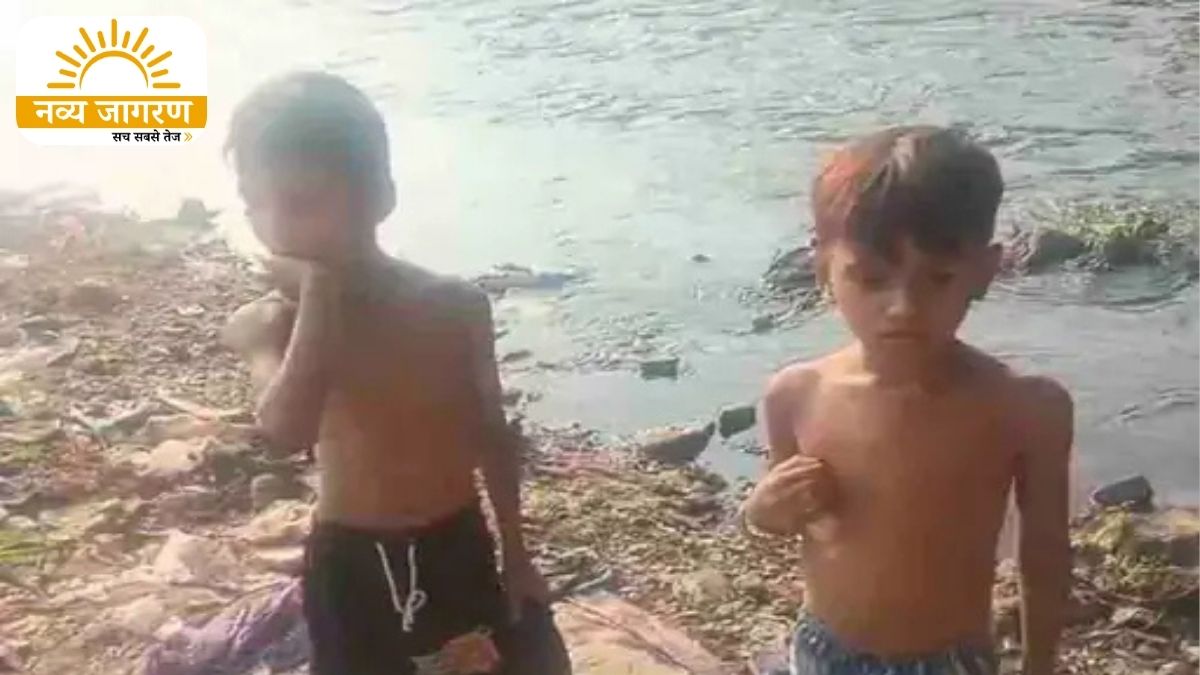 नदी में नहाने जा रहे दो बच्चों को रोका, बच्चों और स्थानीय लोगों को किया जागरूक