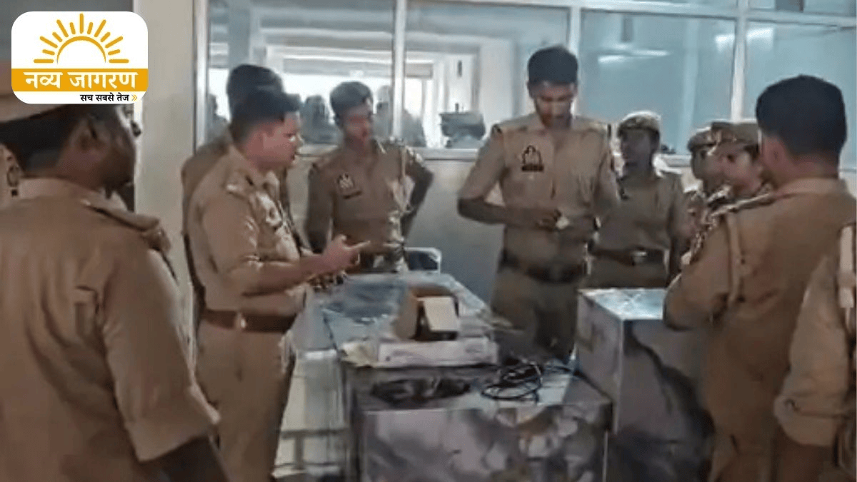 पासपोर्ट सहित कई दस्तावेज बरामद, बिना अनुमति अवैध रूप से संचालित था सेंटर