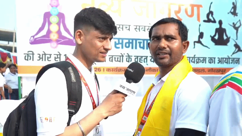 1000 से अधिक स्कूली बच्चों ने किया योगाभ्यास, AIIMS डायरेक्टर बोलीं- नियमित योग से बनेगा स्वस्थ और सशक्त भारत