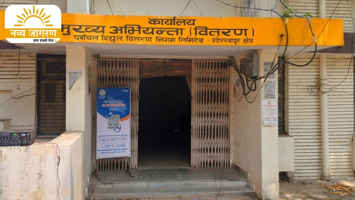 10 से तीन बजे तक बिजली गुल, रोड चौड़ीकरण के कारण शटडाउन