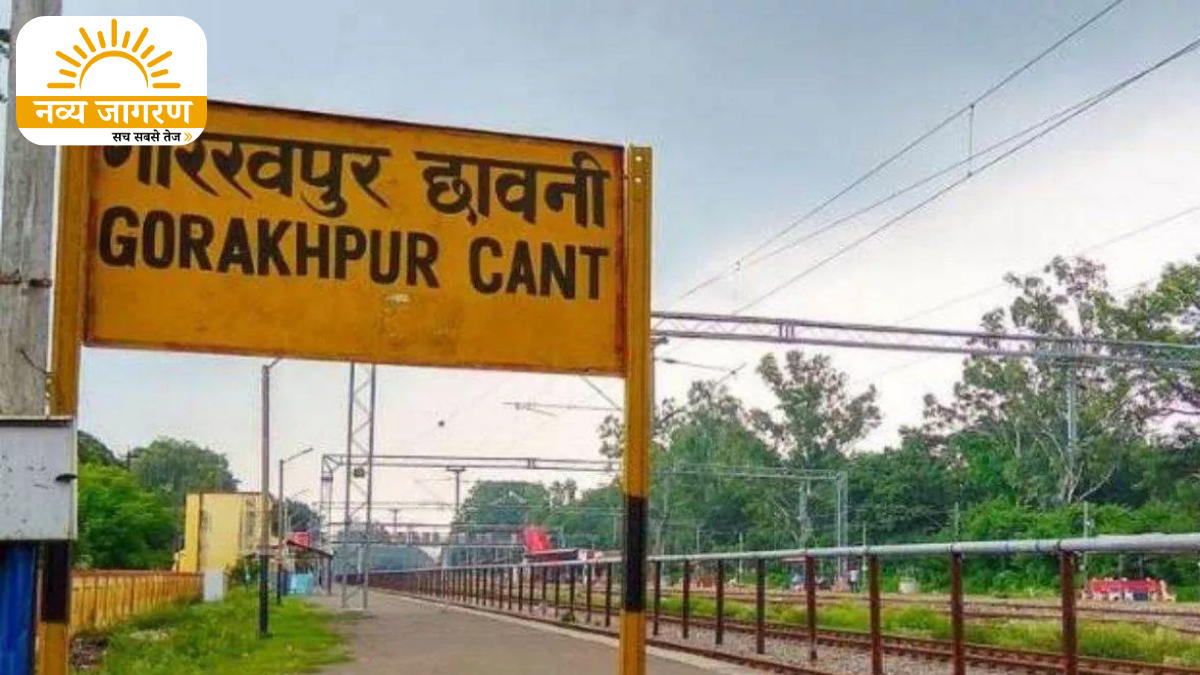 33.50 करोड़ से बदलेगा स्वरूप, आधुनिक सुविधाओं के साथ बनेगा नया एंट्री गेट