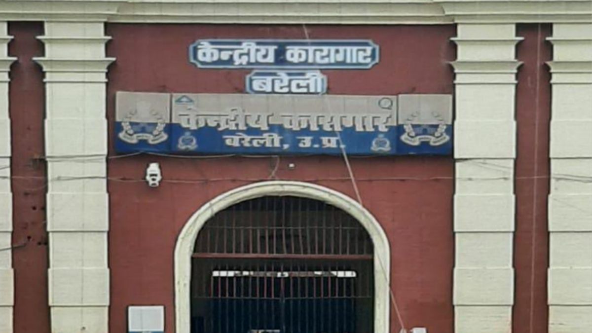 कृषि फार्म से गायब हुआ बंदी, 7 जेलकर्मी निलंबित