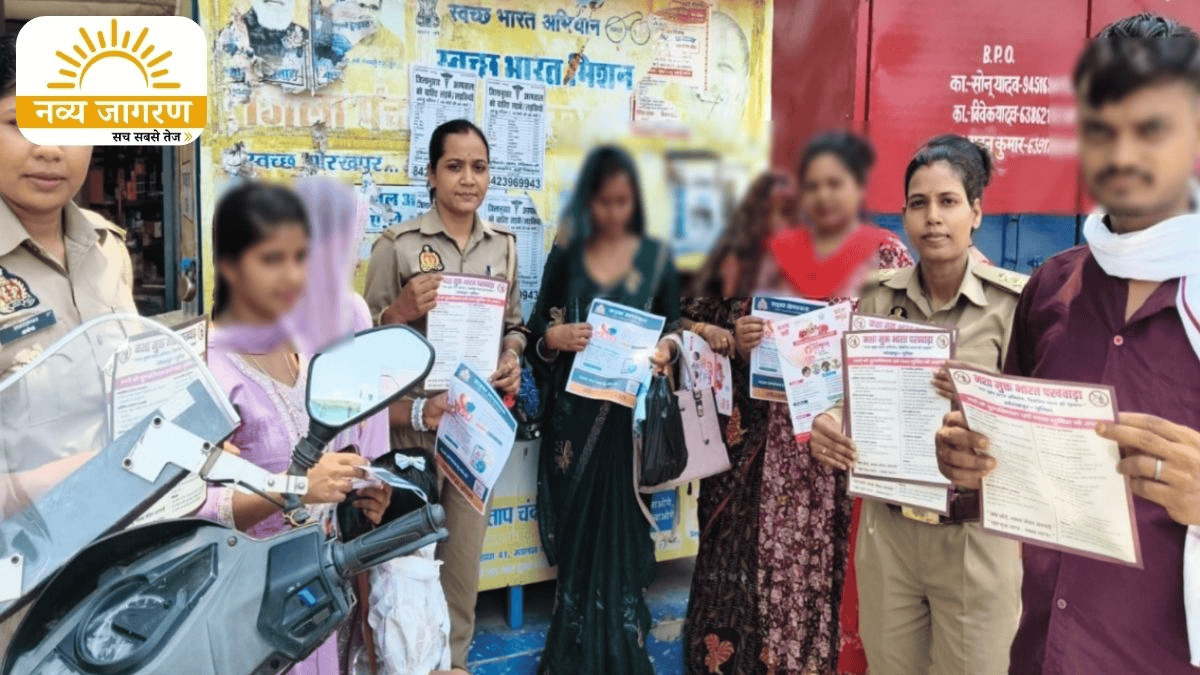 महिलाओं और बालिकाओं को किया जागरूक, सुरक्षा कानूनों की दी विस्तृत जानकारी