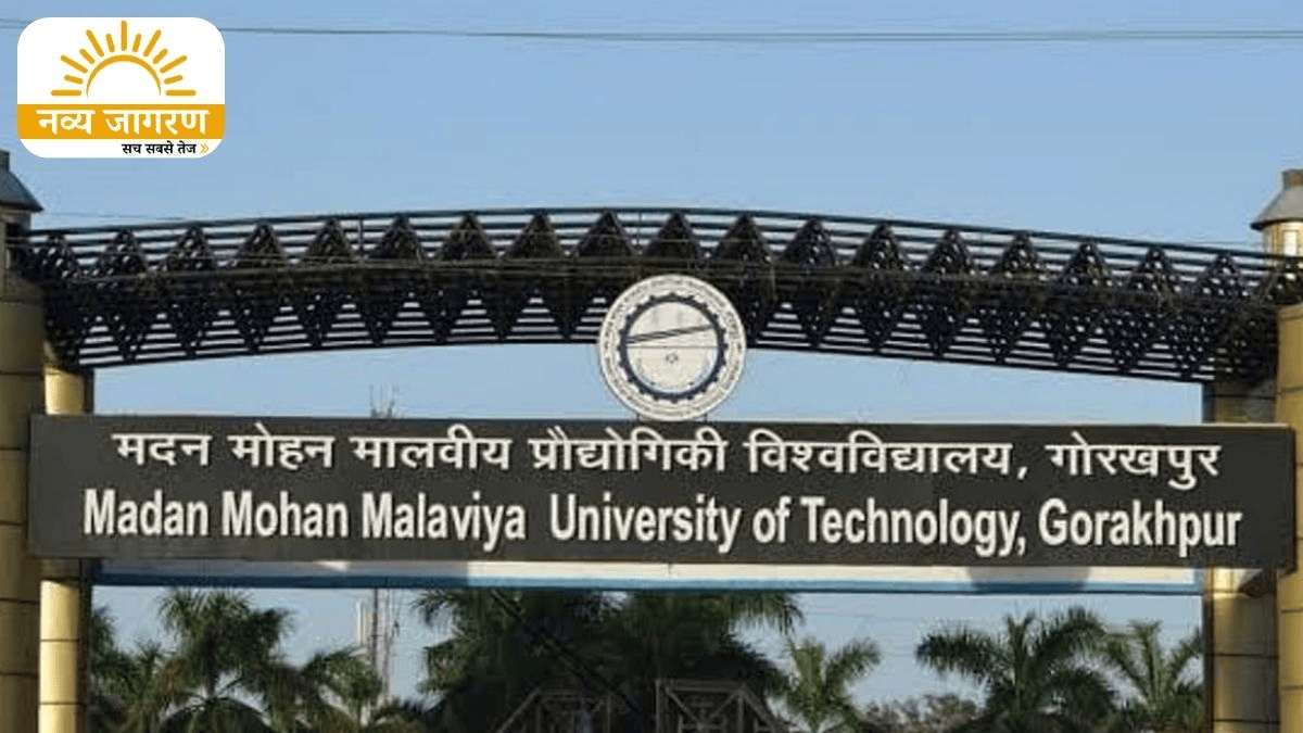 वेस्ट हीट से बिजली बनाने की तकनीक का मिला पेटेंट, कुलपति ने उपलब्धि को बताया गौरवपूर्ण