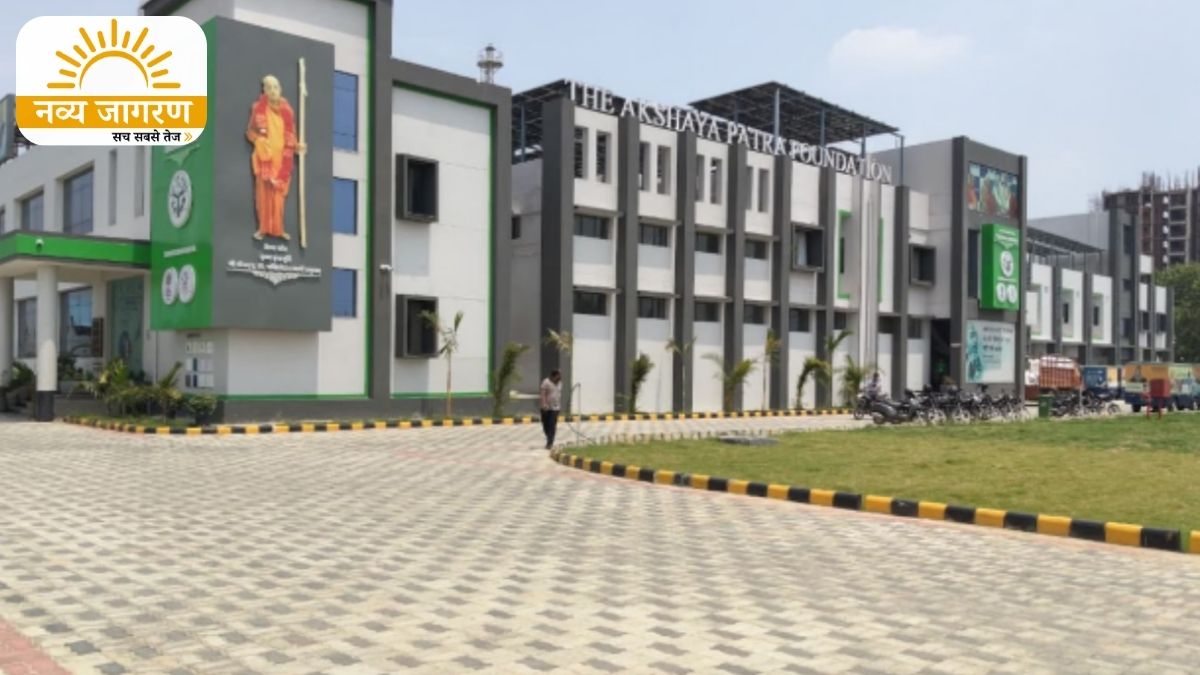 अक्षयपात्रा मेगा किचन का करेंगे लोकार्पण, रोज एक लाख बच्चों को मिलेगा भोजन