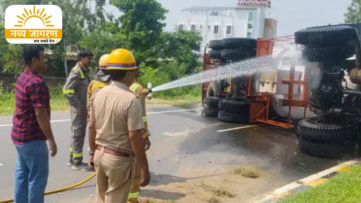 गैस रिसाव की आशंका पर अलर्ट, बिहार जाने वाले वाहनों का बदला रूट