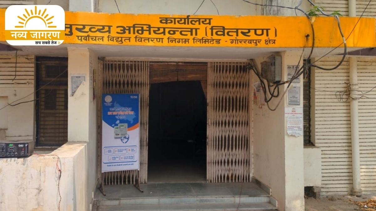 उपभोक्ताओं के लिए कंट्रोल रूम नंबर जारी, सीधे संबंधित अधिकारियों से कर सकेंगे संपर्क