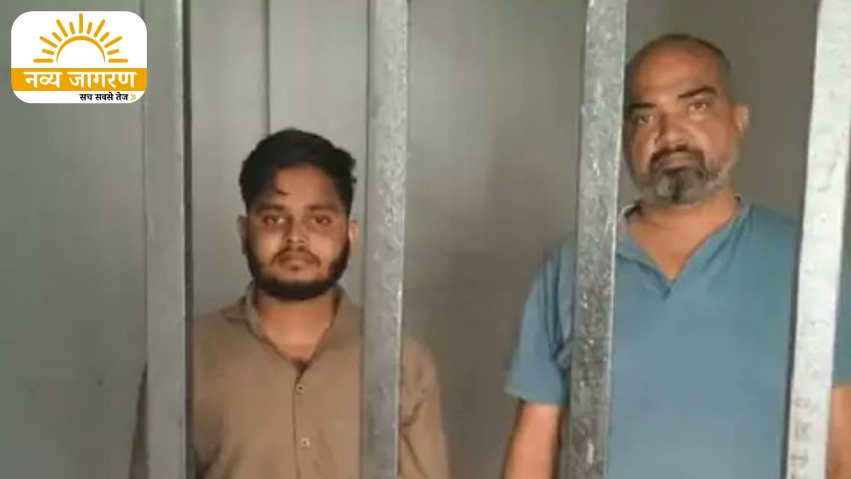 गैंगस्टर एक्ट में दो आरोपी गिरफ्तार, एजेंटों से जुटाते थे बीमाधारकों का रिकॉर्ड