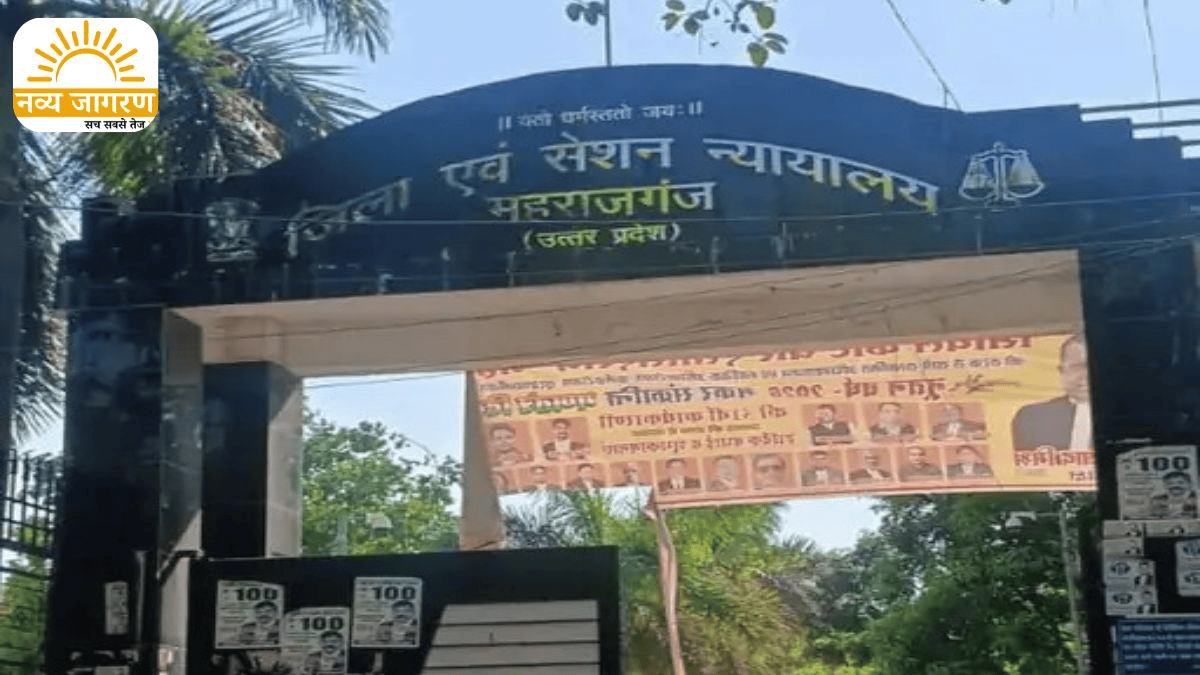 कोर्ट ने 30 हजार रुपये का लगाया फाइन, जुर्माना नहीं भरने पर 3 माह और जेल