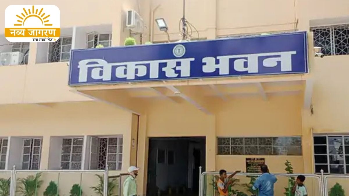 रिश्वत का ऑडियो वायरल होने पर कार्रवाई, दोषी के खिलाफ तैयार होगा आरोप-पत्र