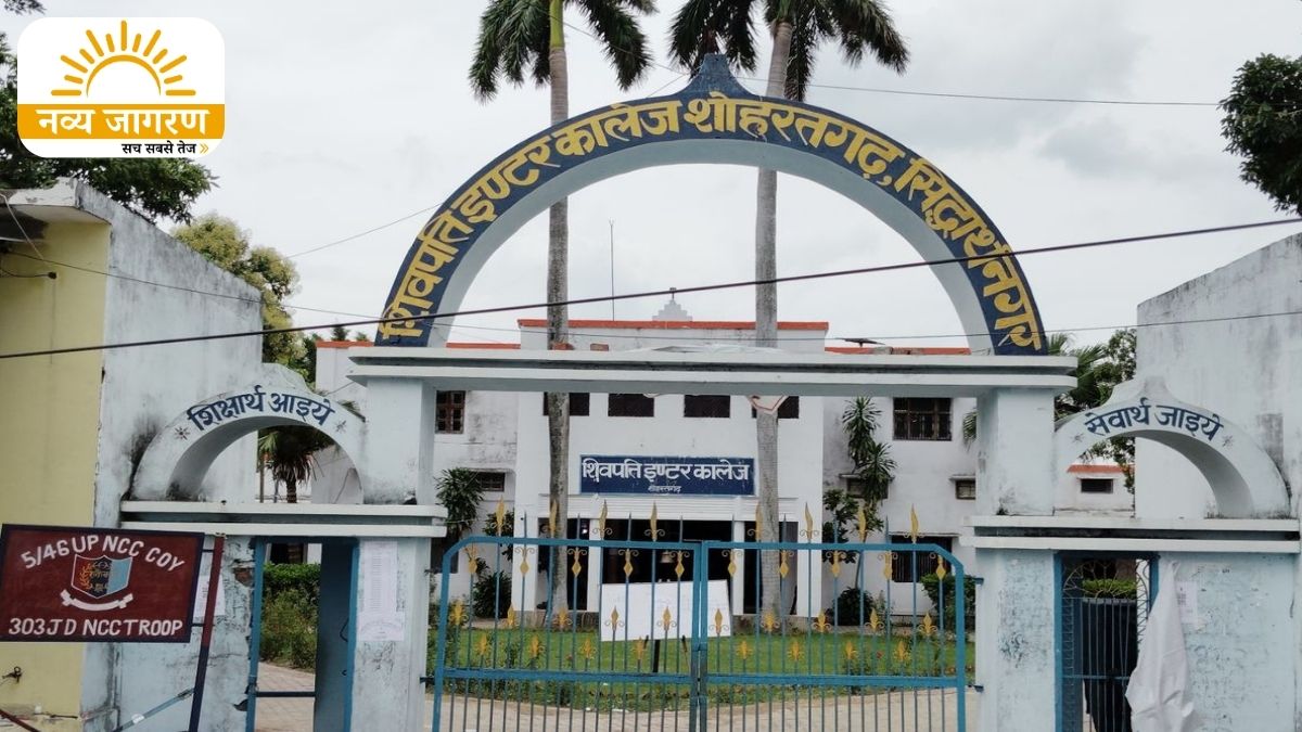 ई-केवाईसी में सामने आई गड़बड़ी, अभ्यर्थी पर धोखाधड़ी का केस दर्ज