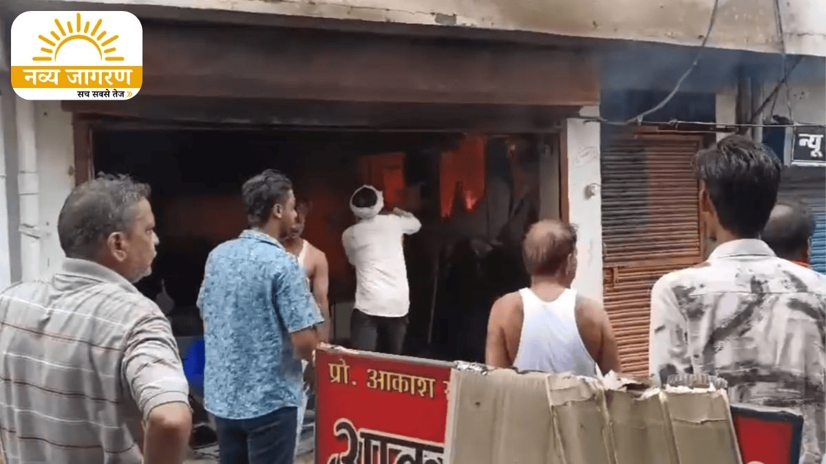 लाखों के आभूषण जलकर राख, घंटों तक चला राहत अभियान