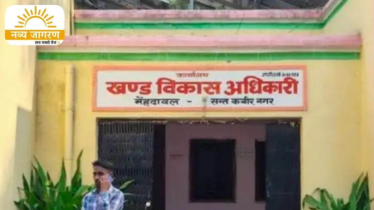 215 मुर्दे भी ले रहे थे सरकारी पैसा, घर-घर जांच में हुआ खुलासा