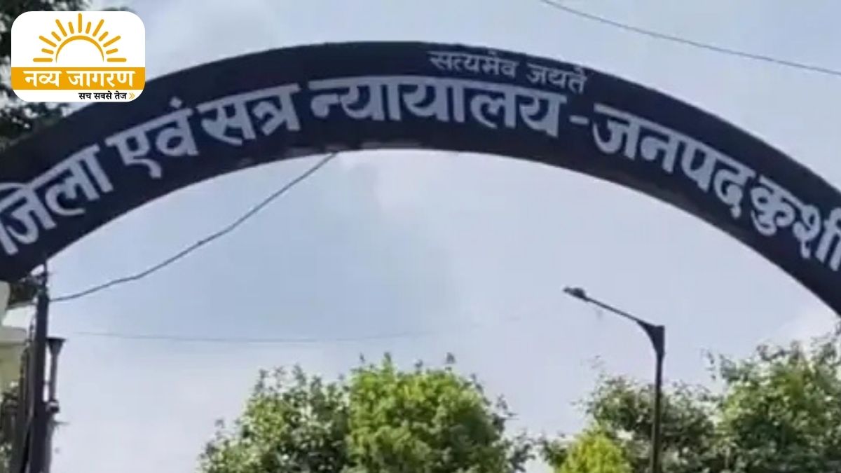पति-पत्नी को मिली उम्रकैद की सजा, कोर्ट ने दो आरोपियों को किया बरी